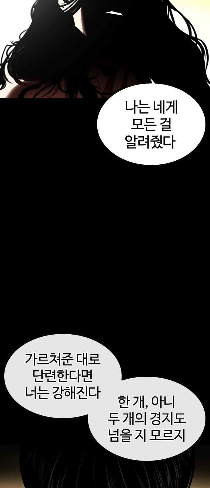 125 페이지