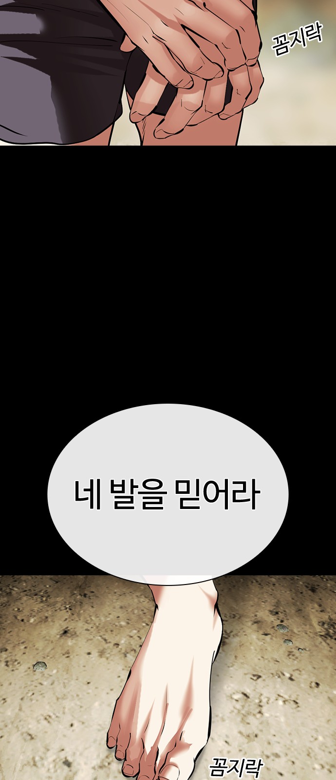 128 페이지