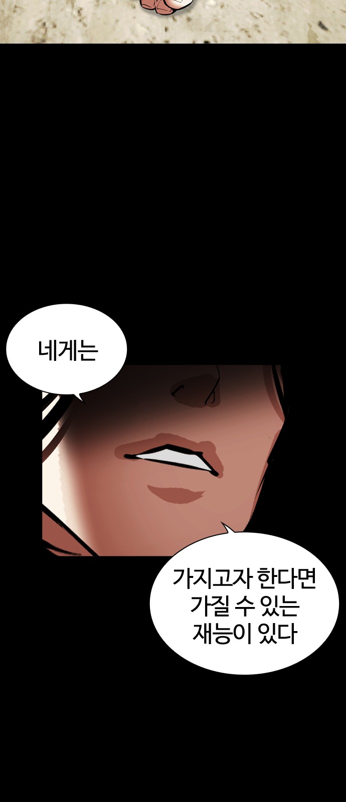 129 페이지