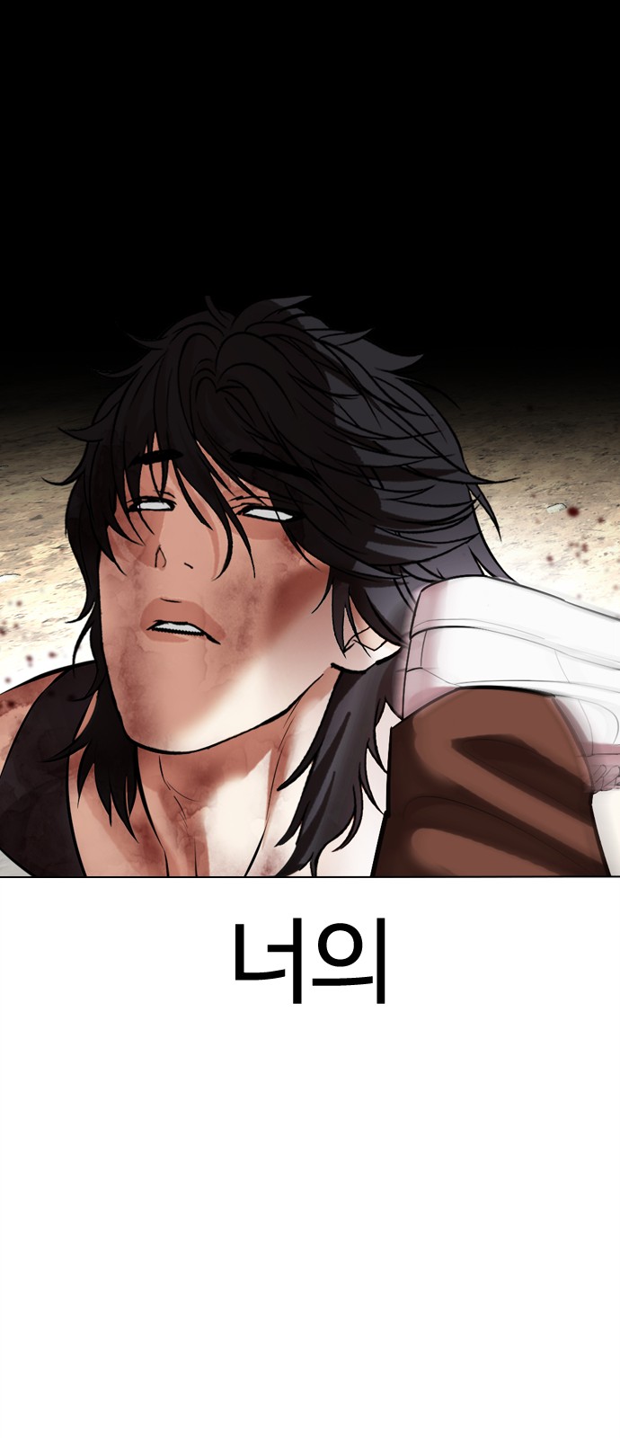 130 페이지