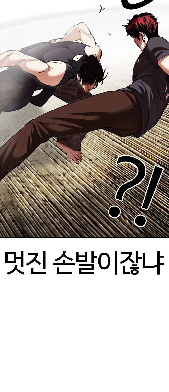 133 페이지