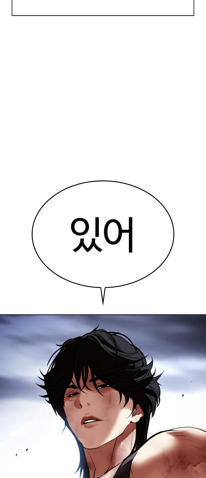 144 페이지