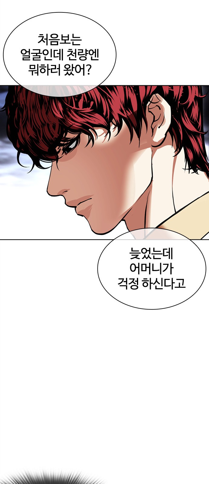 18 페이지