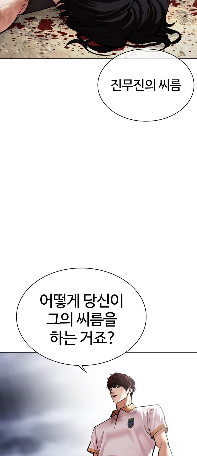 56 페이지
