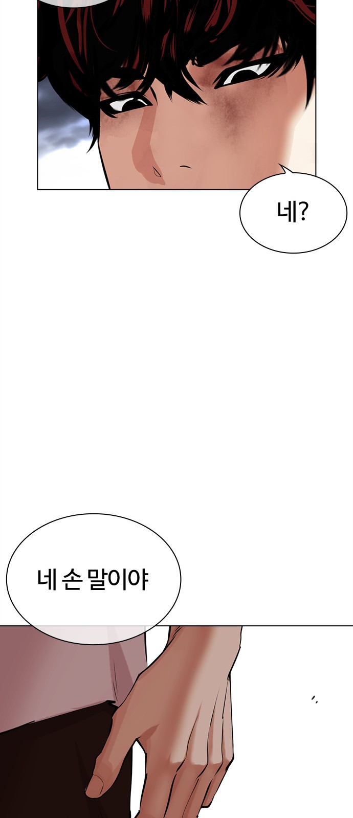 58 페이지