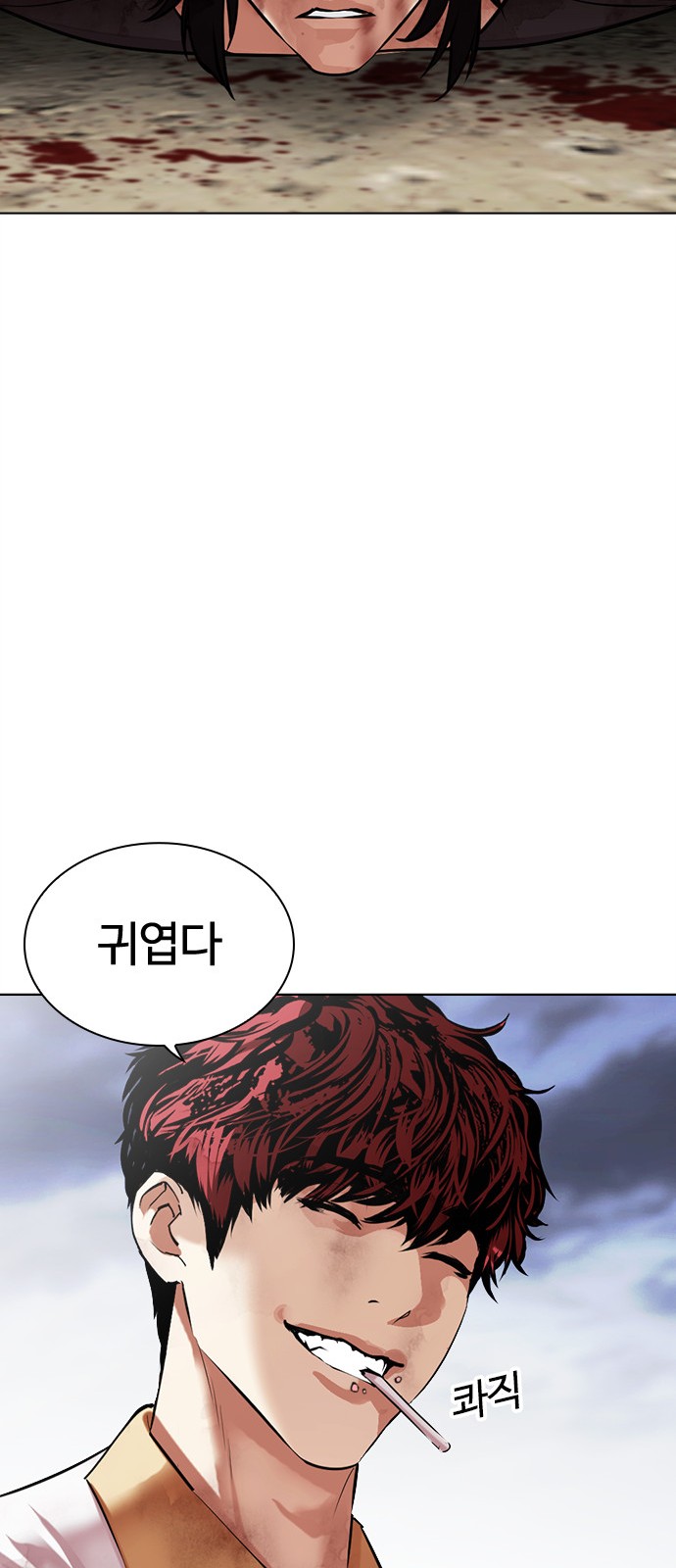 60 페이지