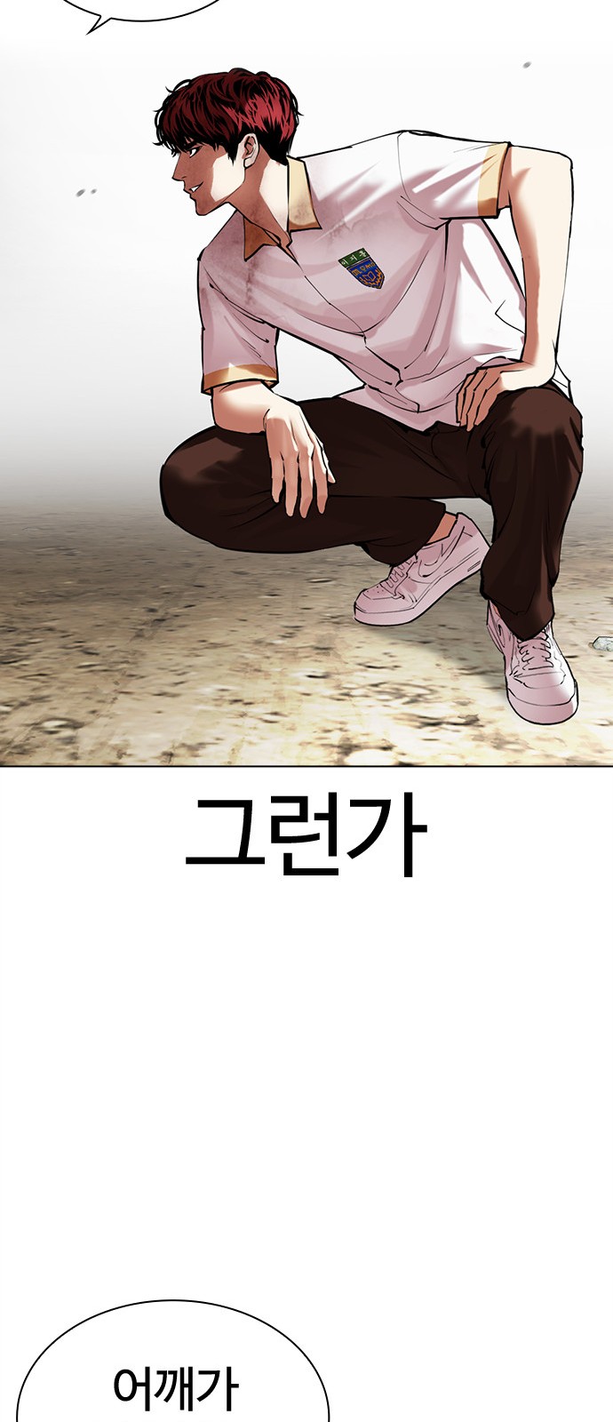 65 페이지
