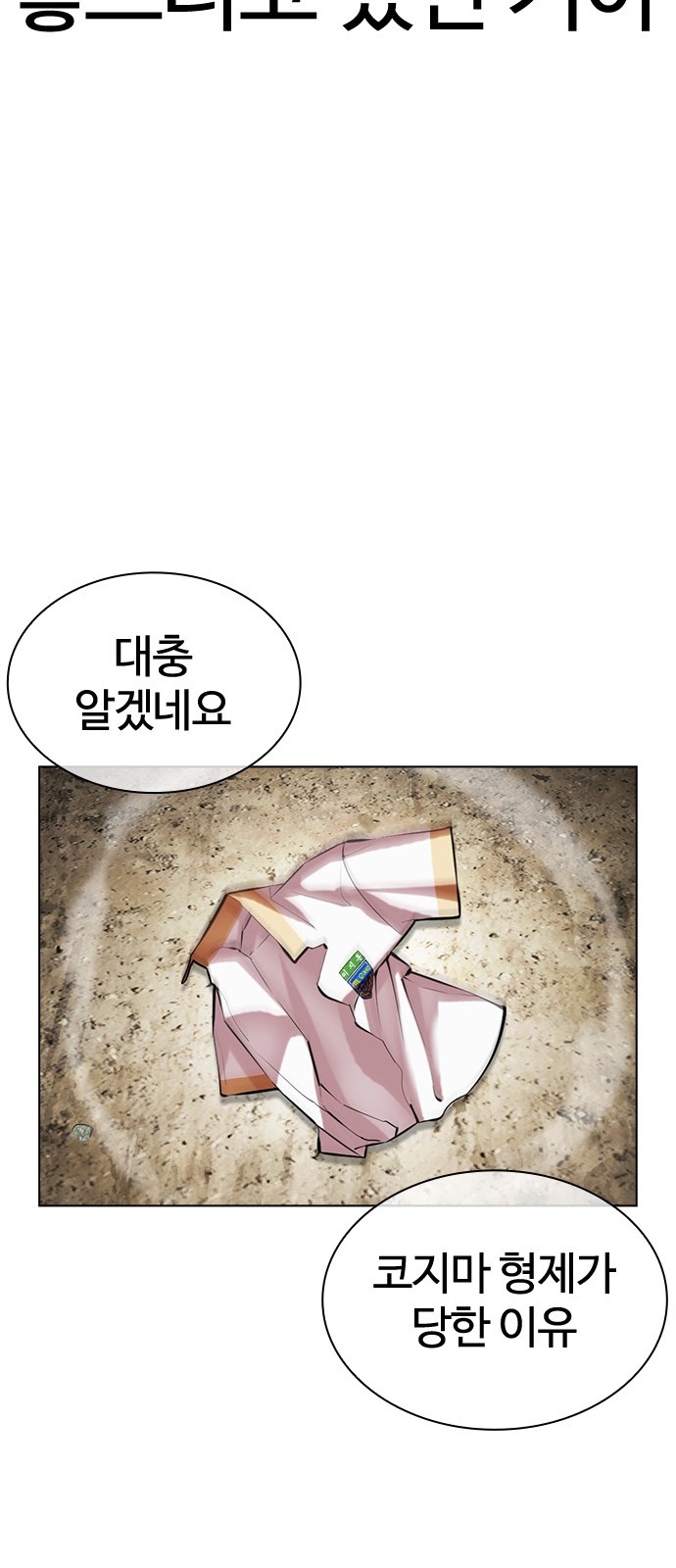 68 페이지