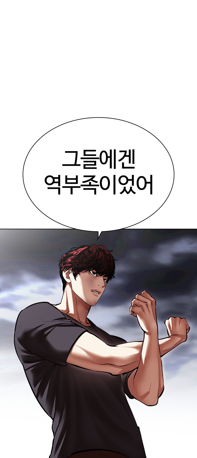 69 페이지