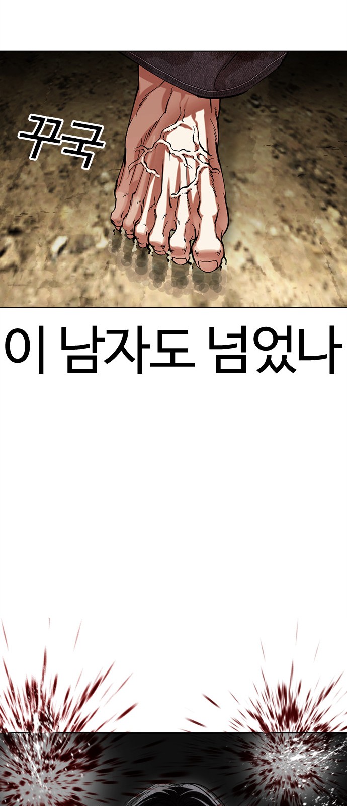 79 페이지