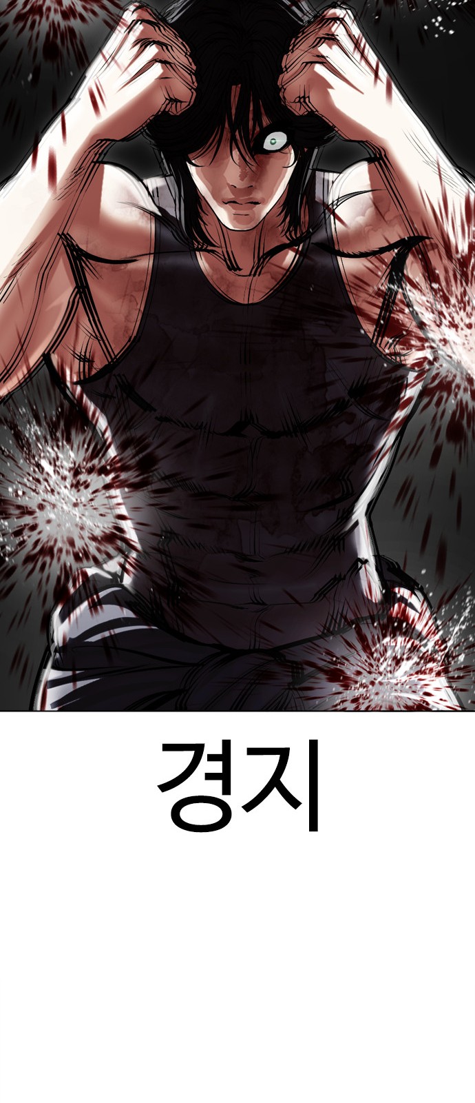 80 페이지