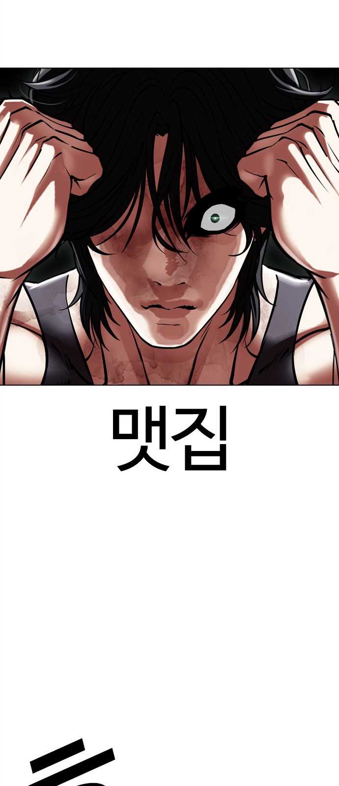 81 페이지