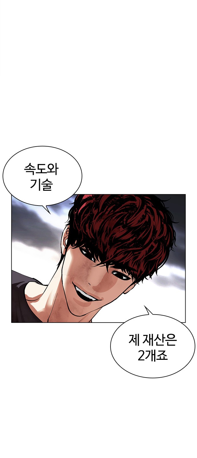 86 페이지