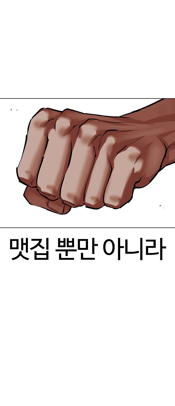 89 페이지