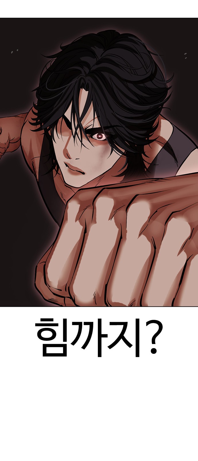 90 페이지