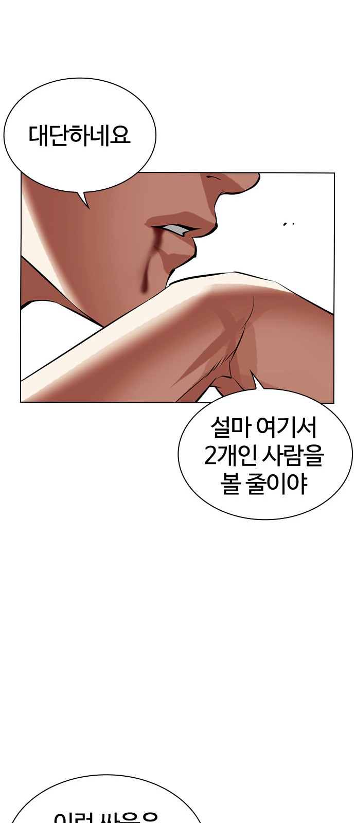 91 페이지