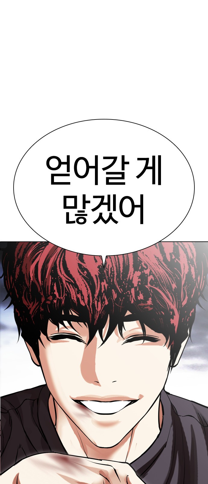93 페이지