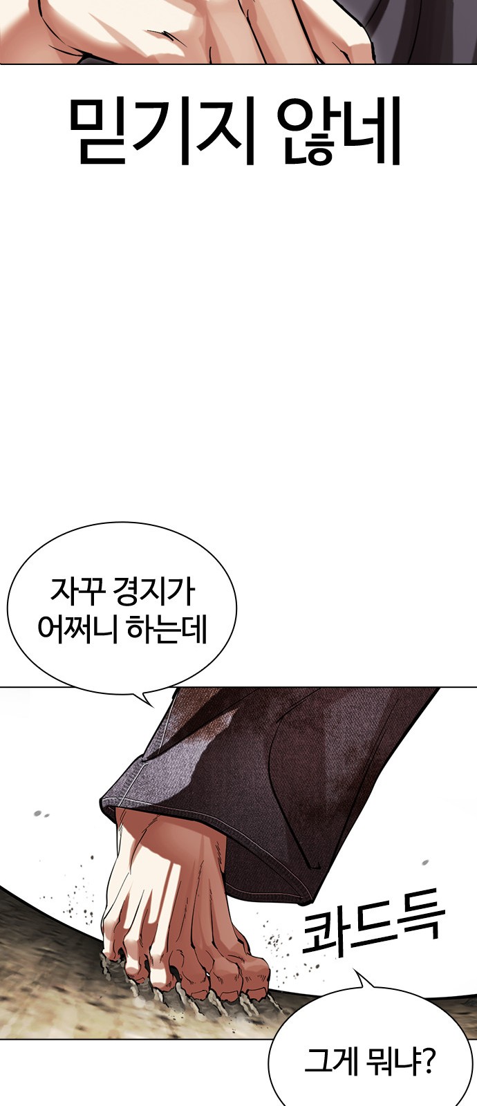 94 페이지
