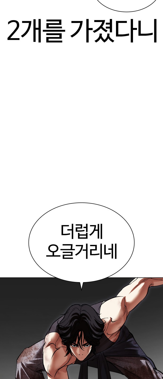 95 페이지