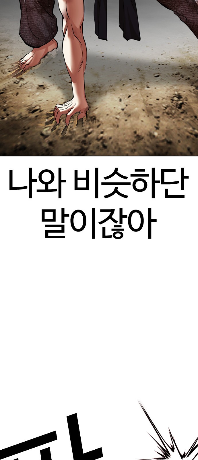 96 페이지