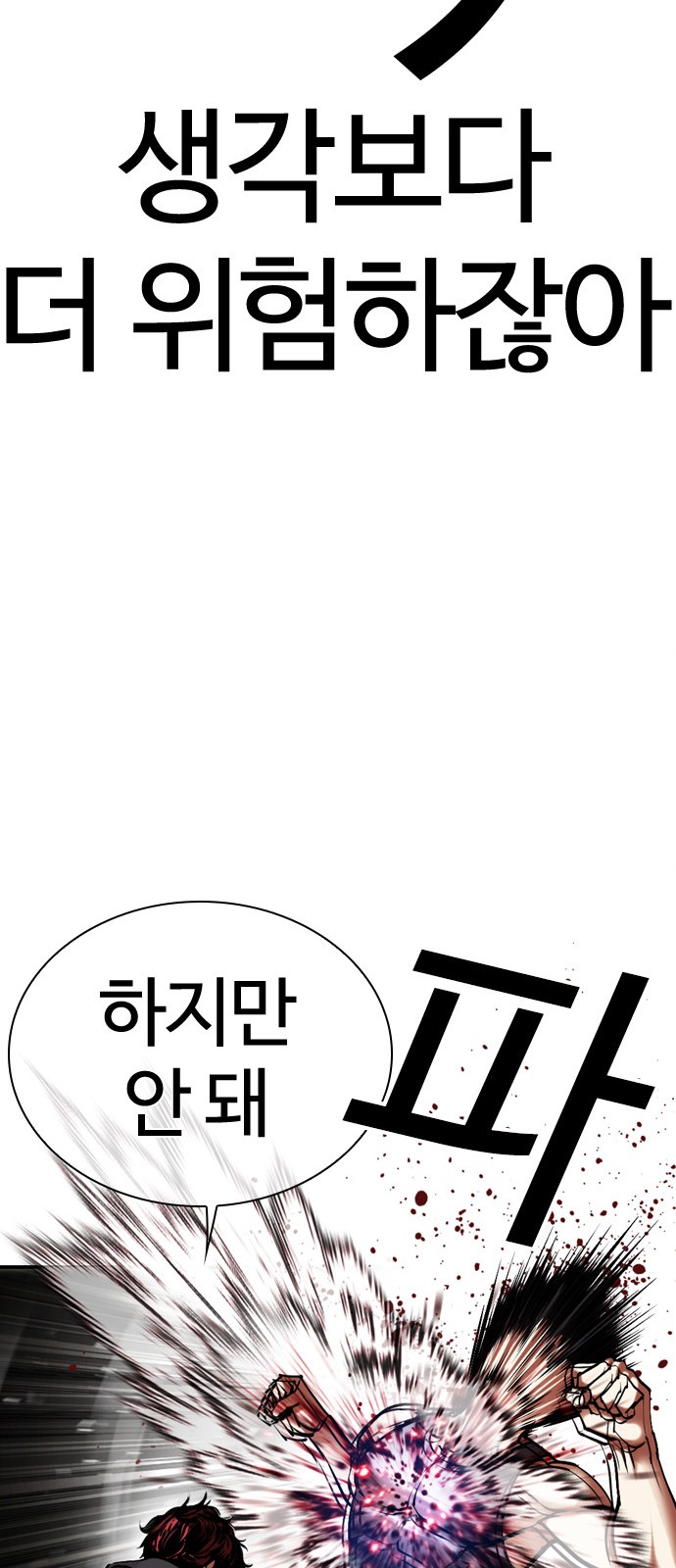 98 페이지