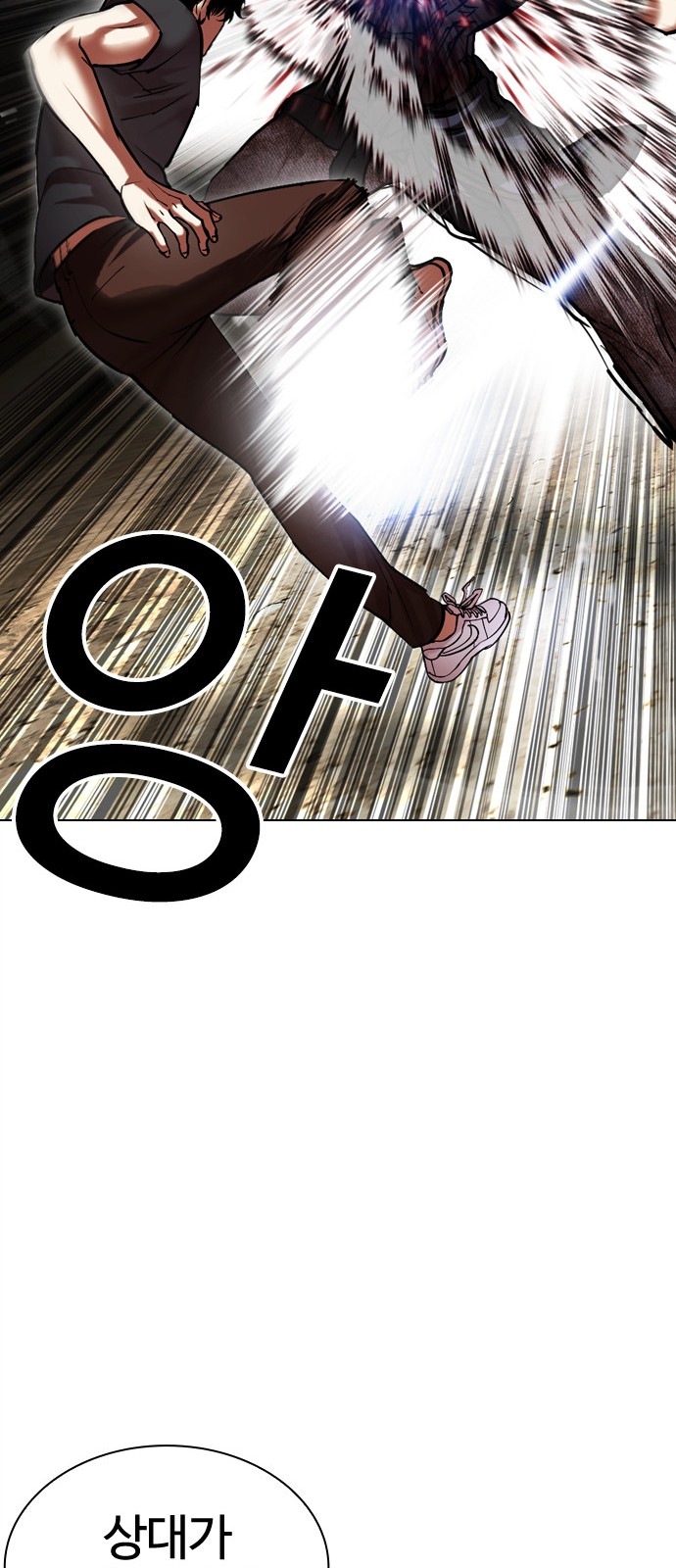 99 페이지