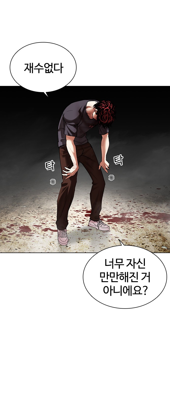 10 페이지