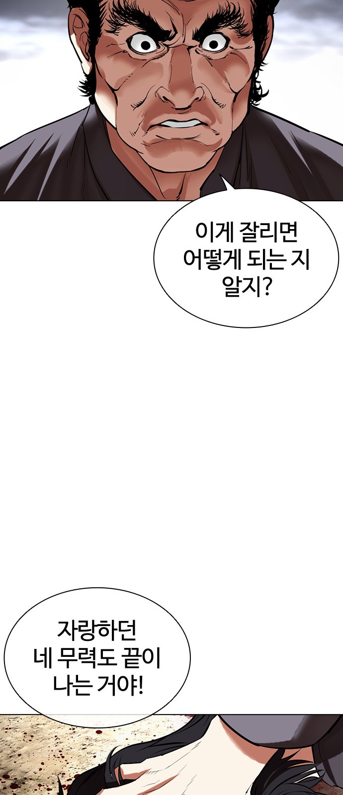 100 페이지
