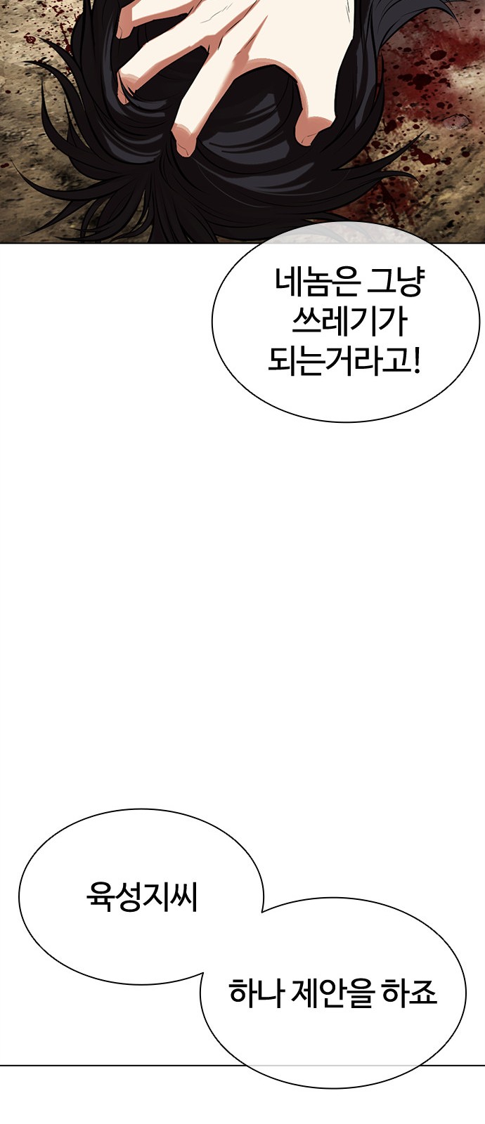 101 페이지