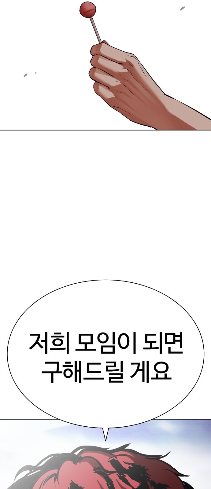 102 페이지