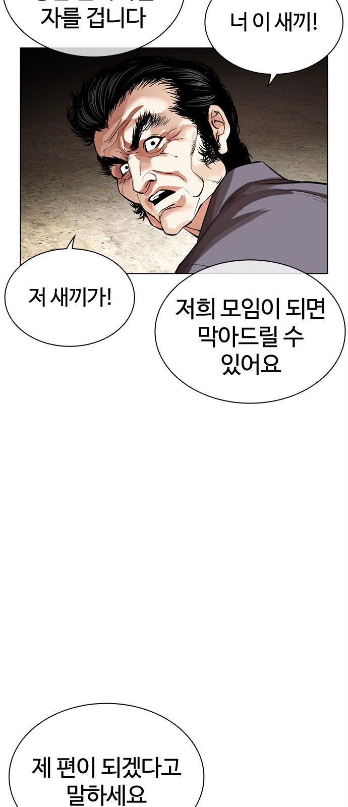 104 페이지