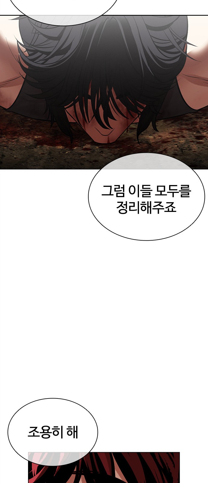 105 페이지