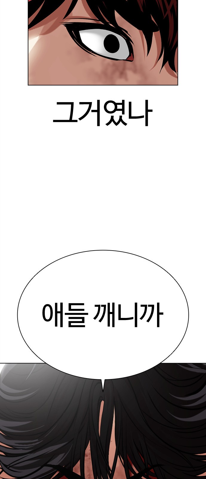 106 페이지