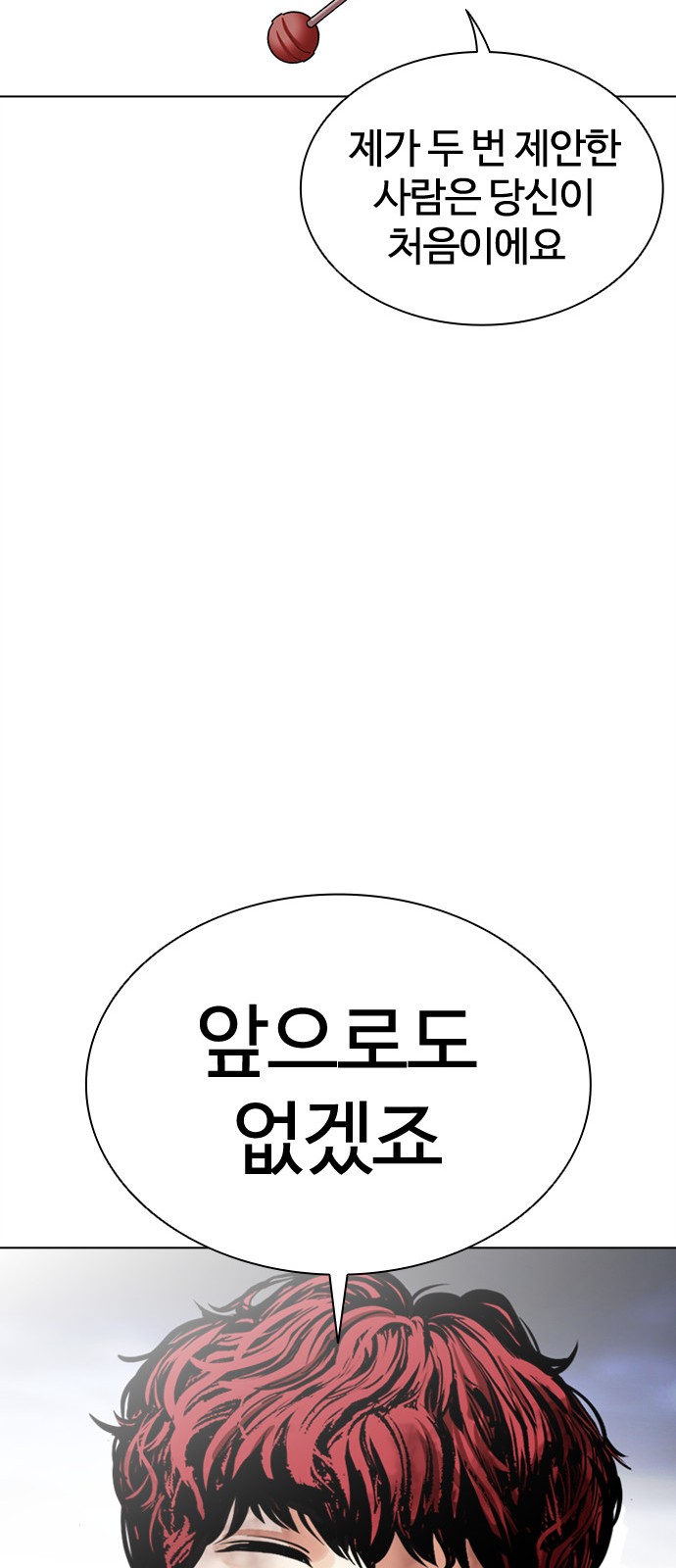 108 페이지