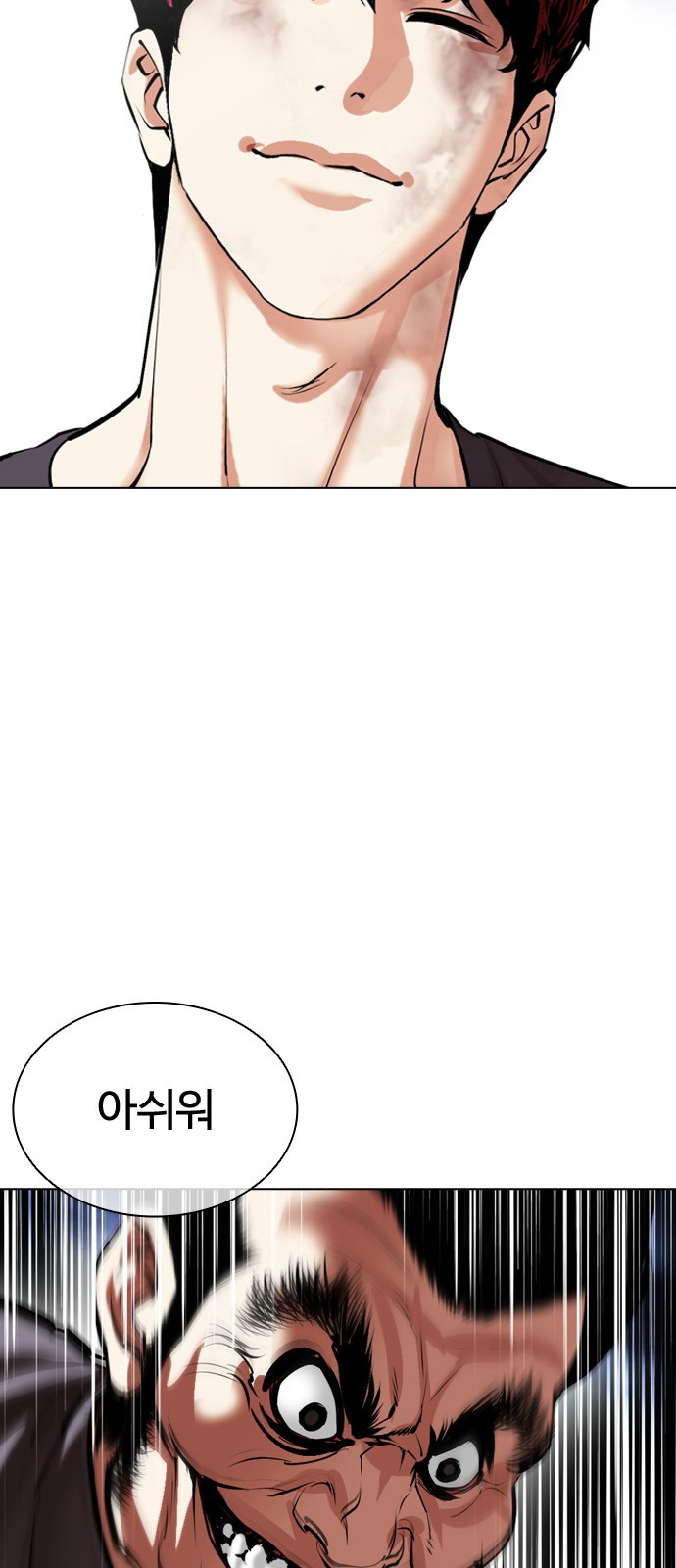 109 페이지