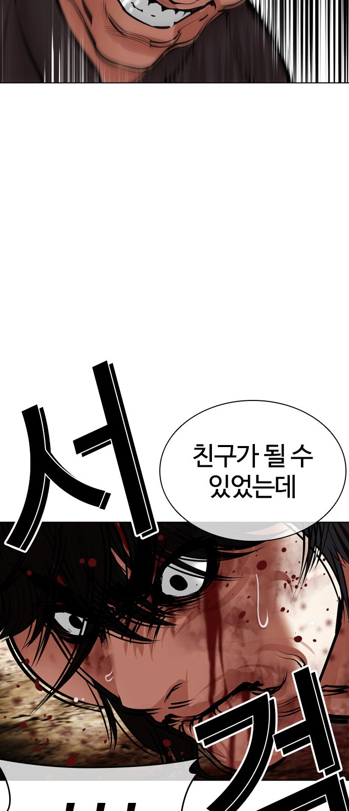 110 페이지