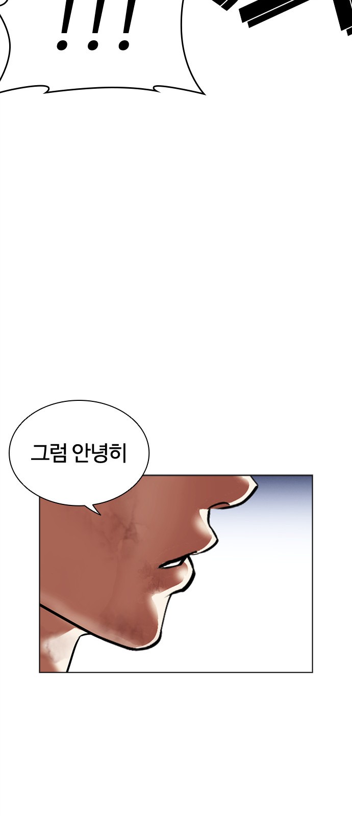 111 페이지
