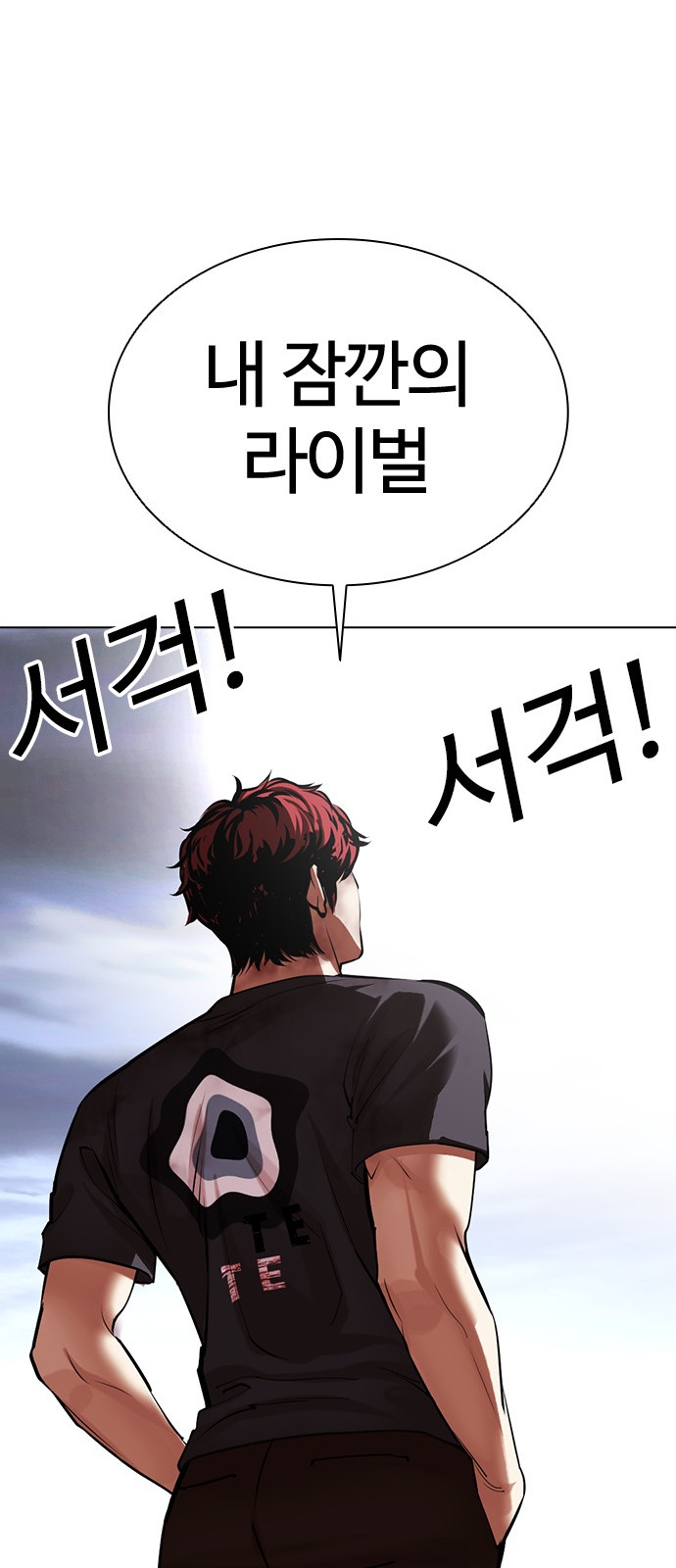 112 페이지