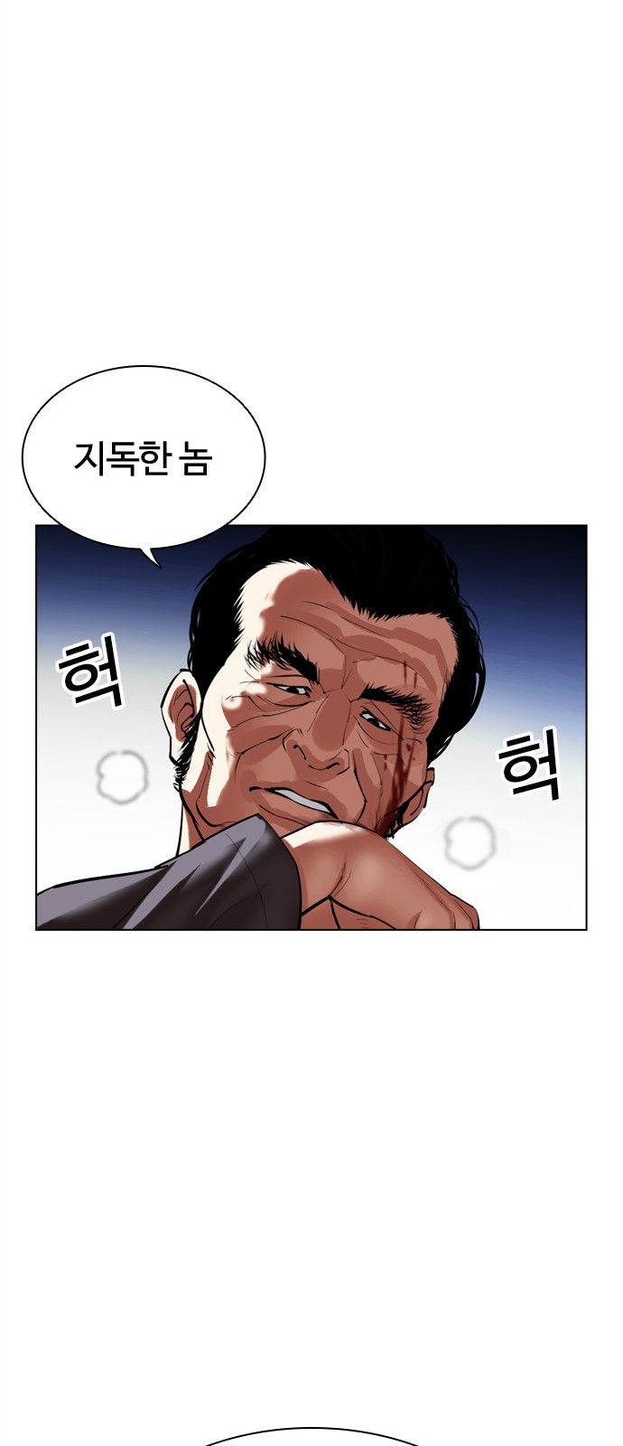 114 페이지