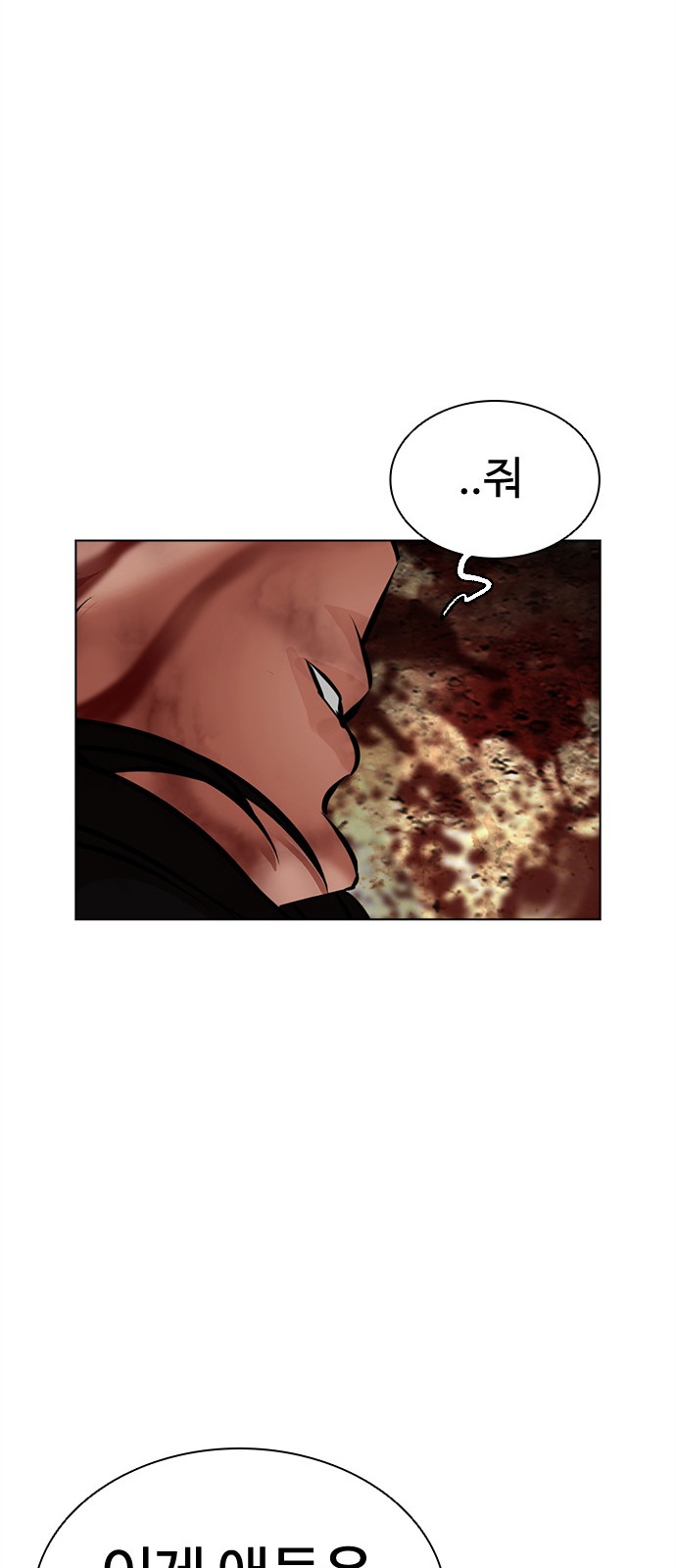 116 페이지