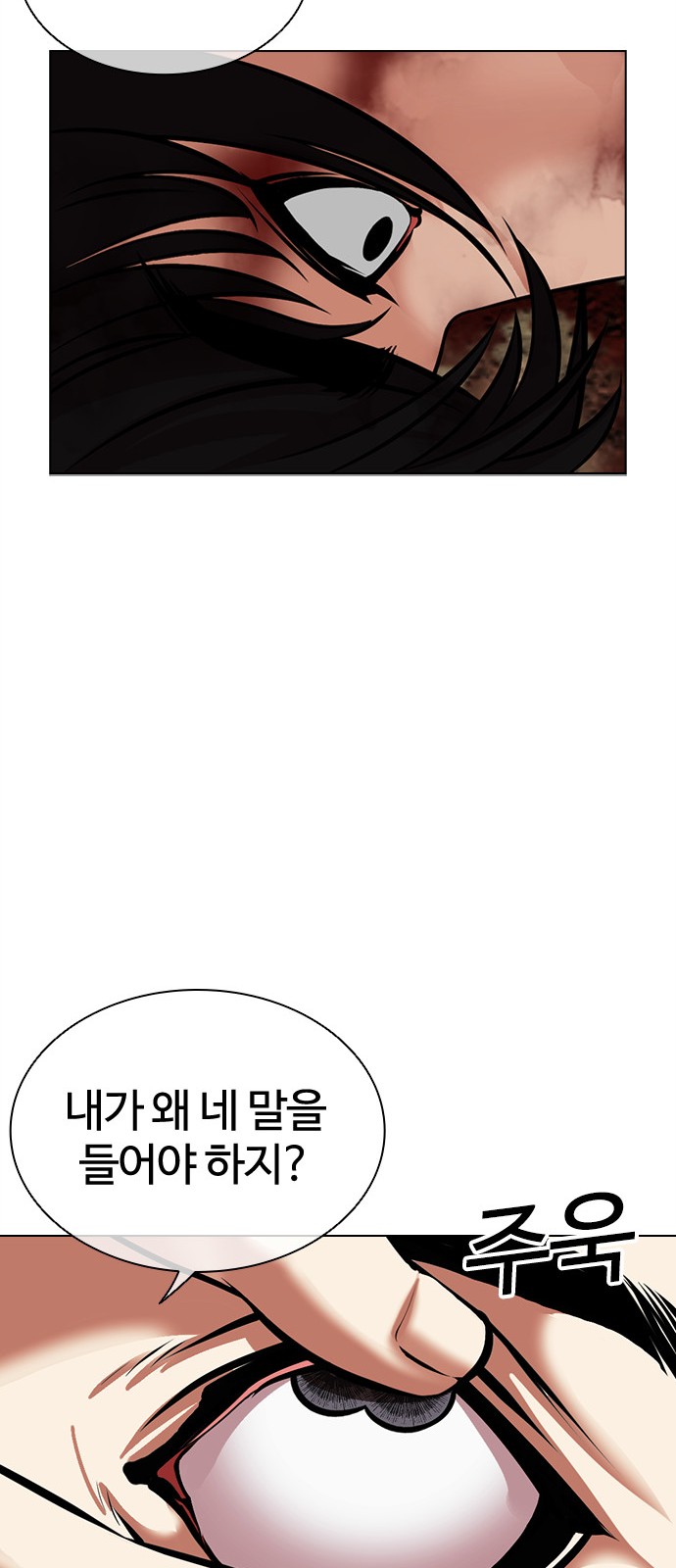 118 페이지