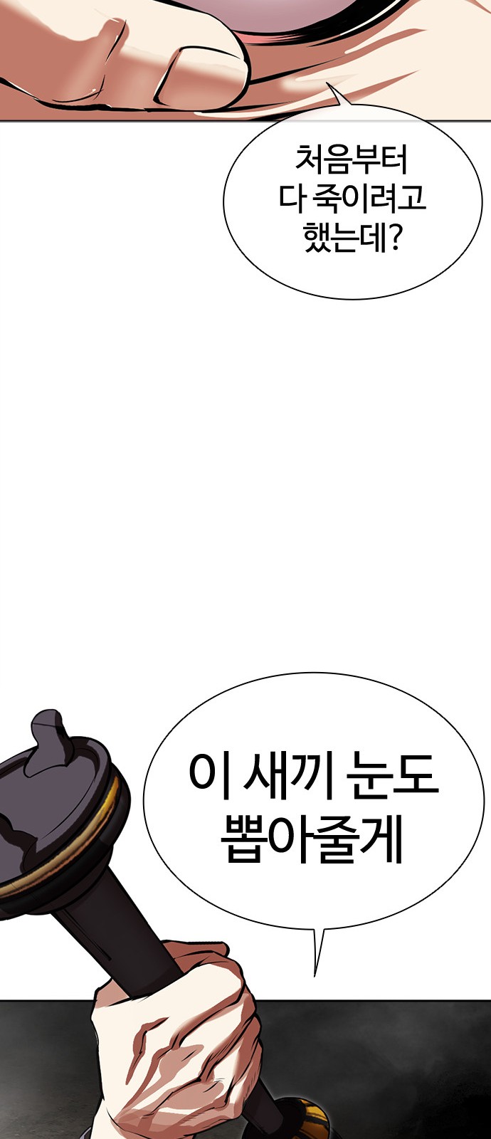 119 페이지