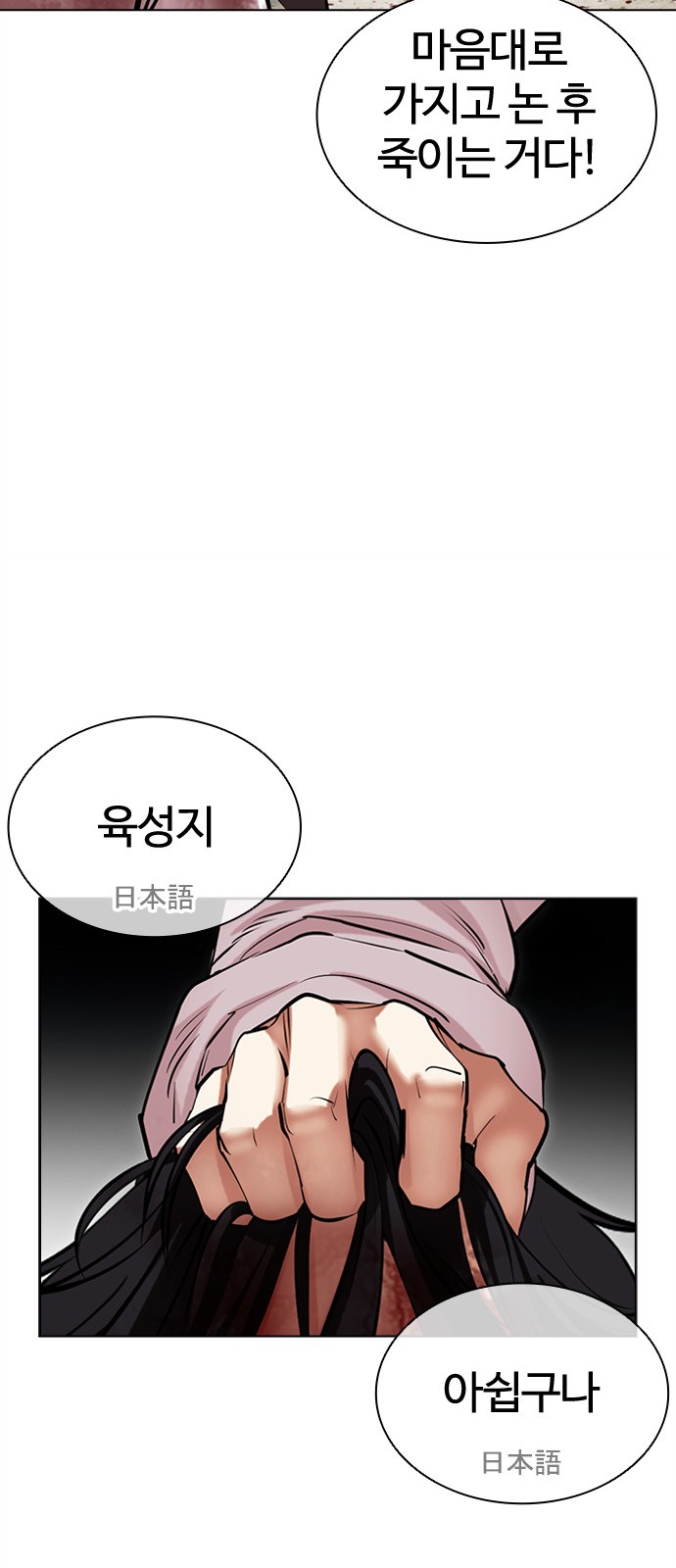 127 페이지
