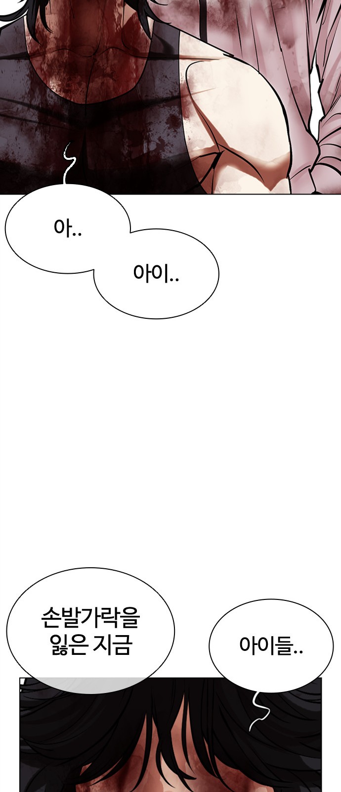 129 페이지