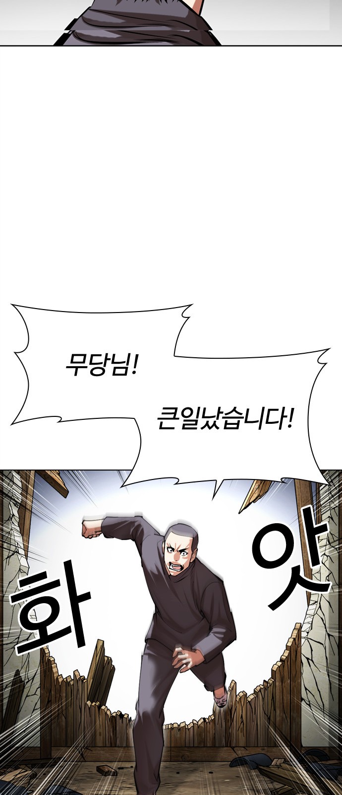 133 페이지