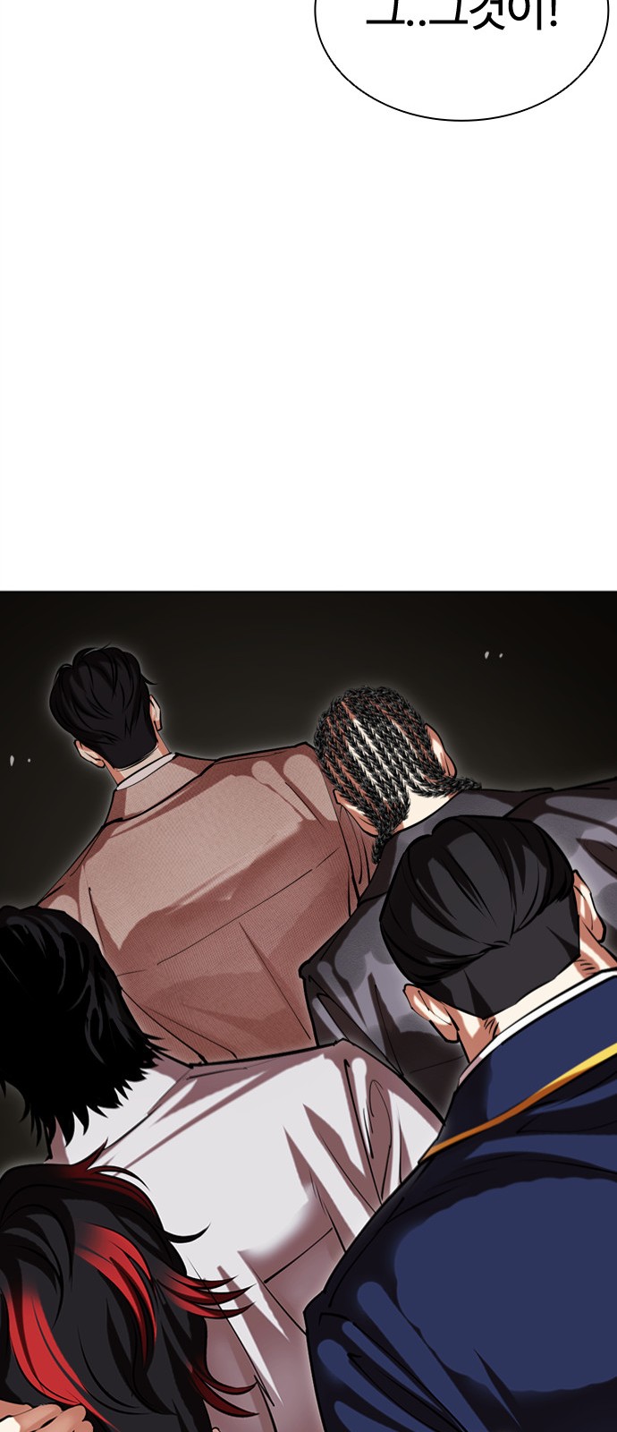 138 페이지