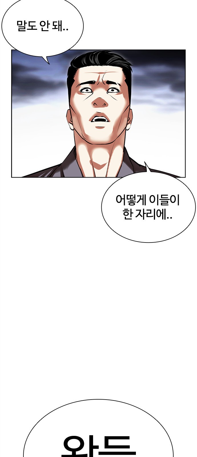 140 페이지
