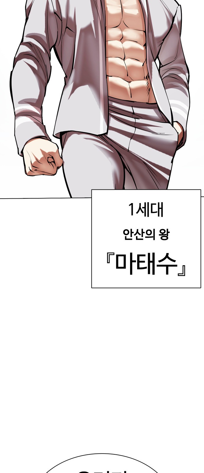 143 페이지