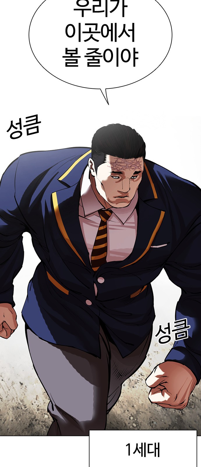 144 페이지