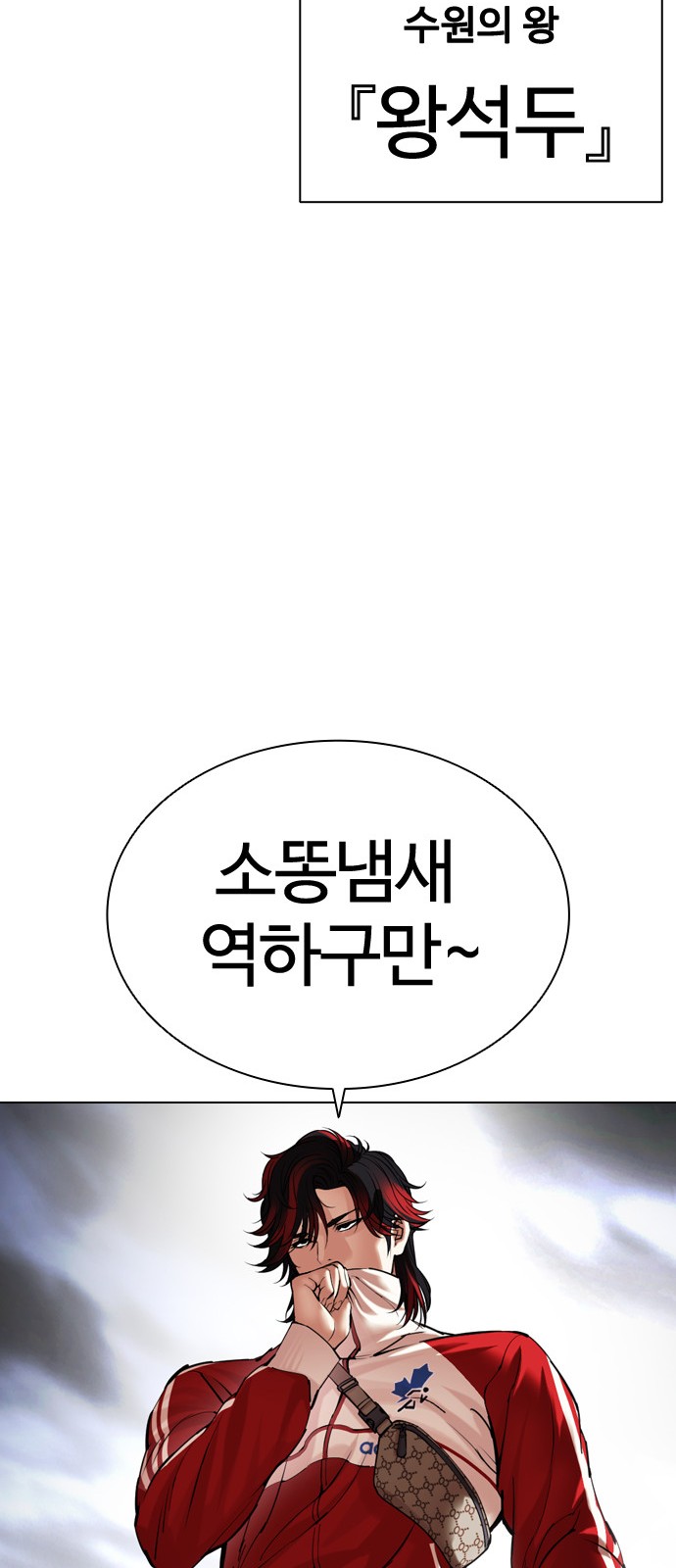 145 페이지